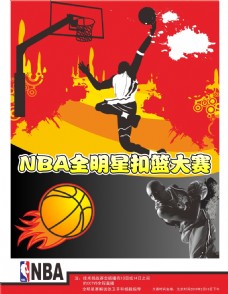 库森热身赛