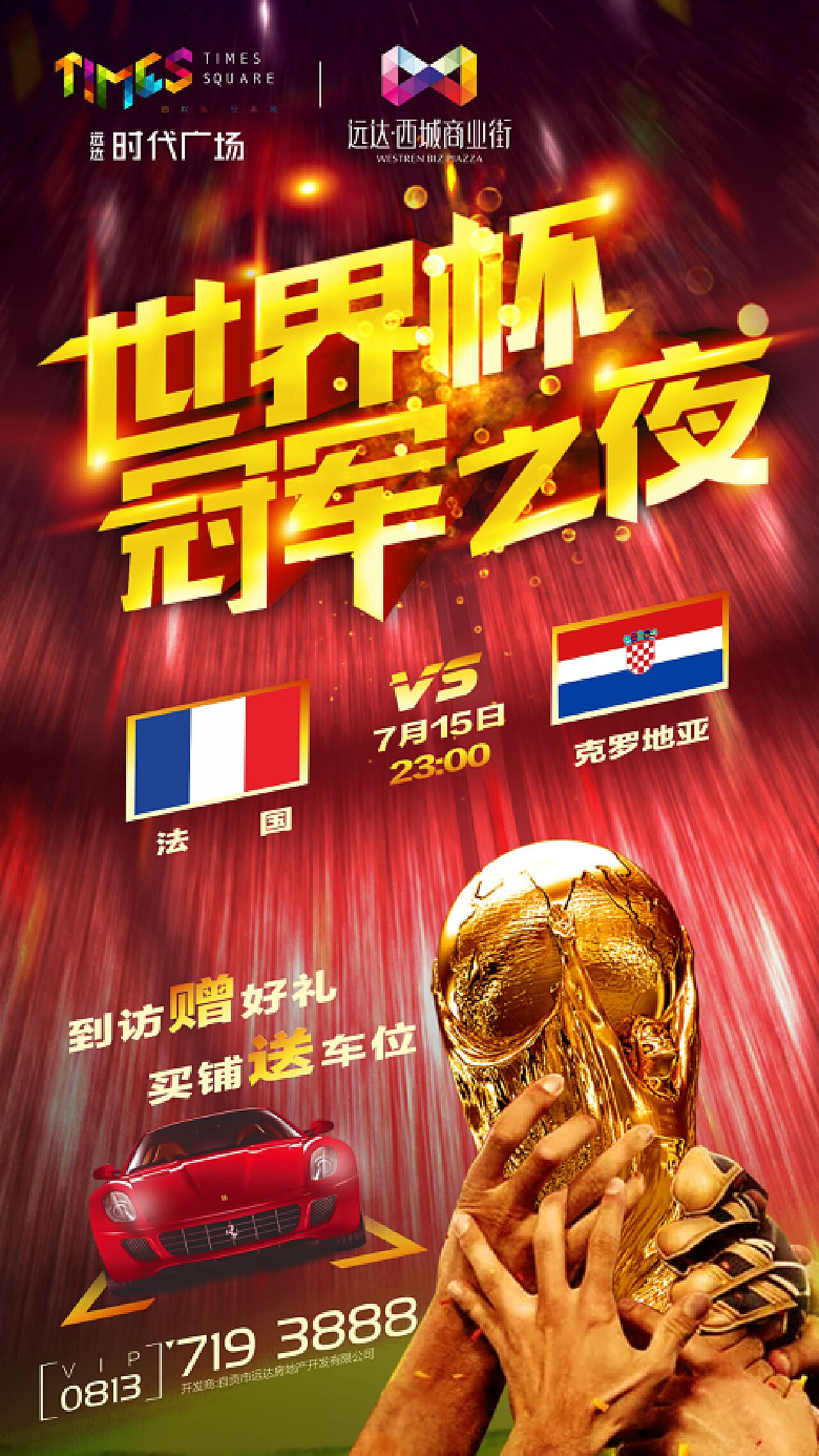 俱乐